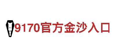 探索未来能源发电企业 - bet9九州官方网站